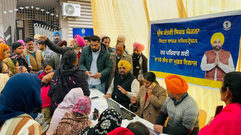 Camps were organized in Dera Bassi to create health cards under the Chief Minister Bhagwant Singh Mann Health Scheme